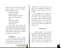 የገበታ ወጎች 2.PDF